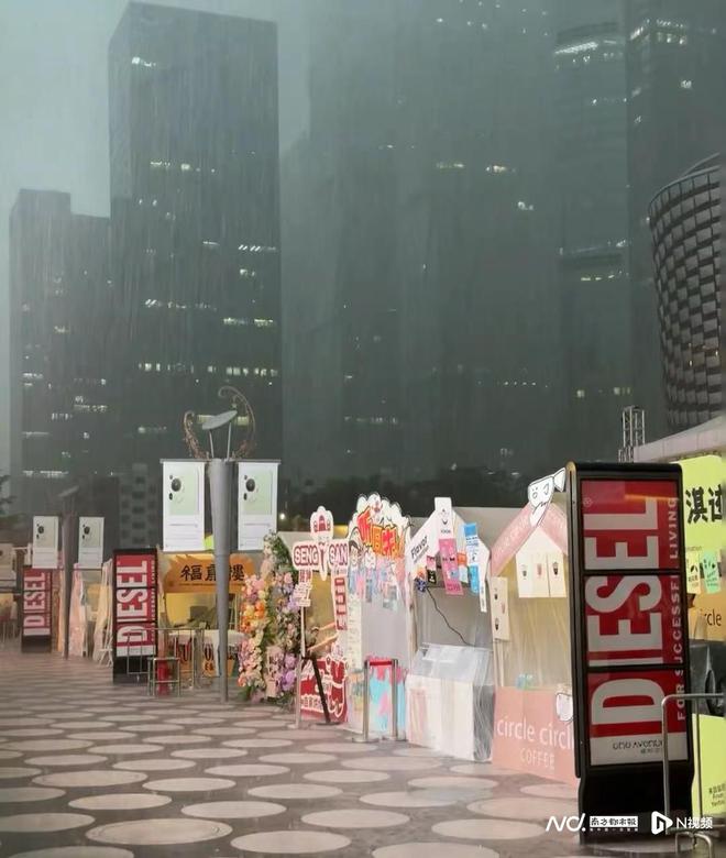 咖啡节遇暴雨地面涌粪水？商场：非粪水已抢修恢复(图1)